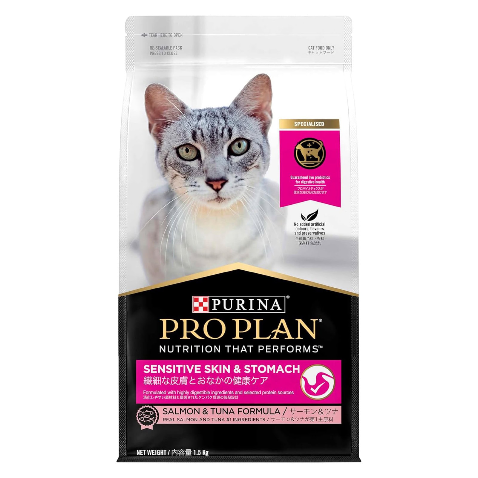 Purina Pro Plan Adult Sensitive Skin & Stomach Salmon & Tuna Cat Food