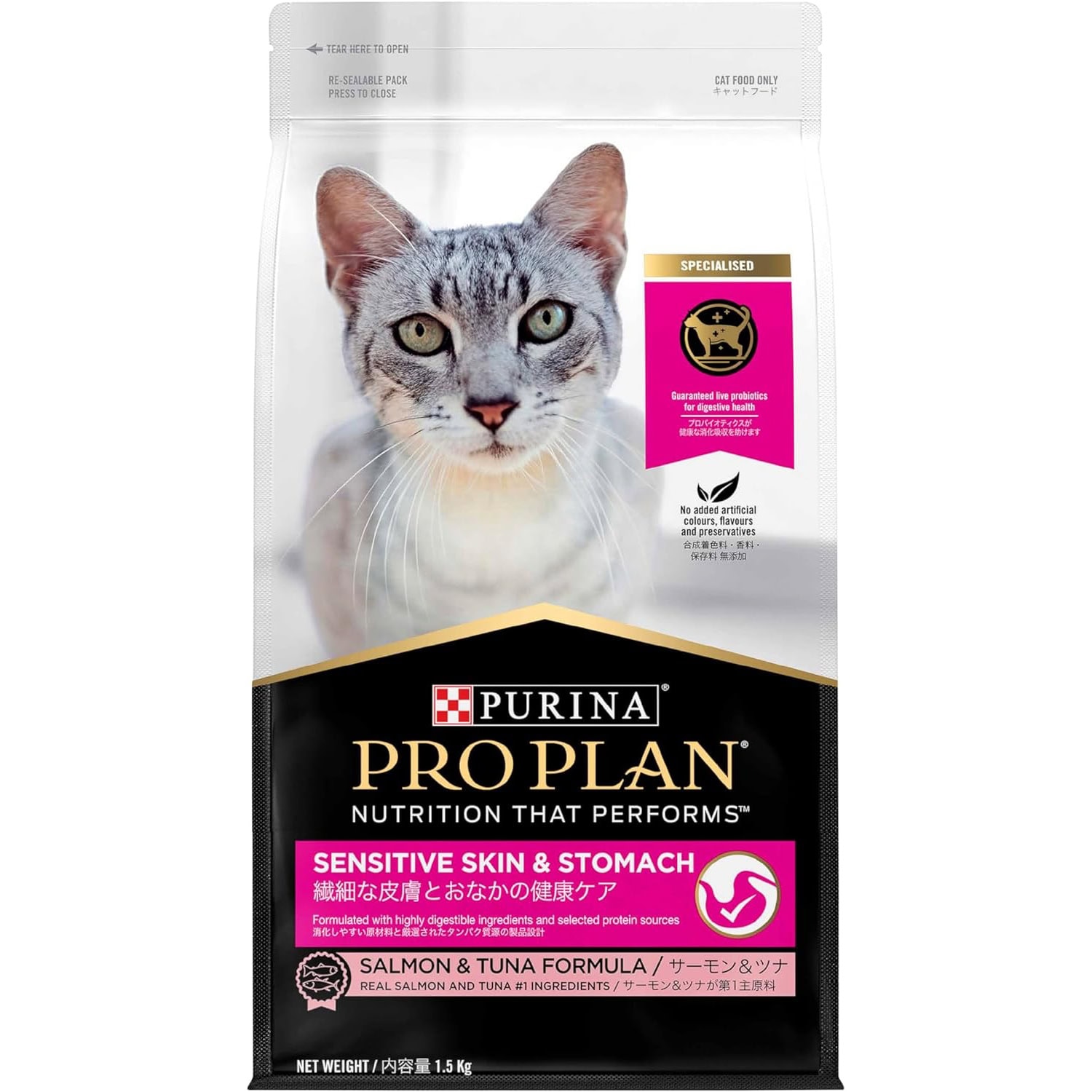 Purina Pro Plan Adult Sensitive Skin and Stomach