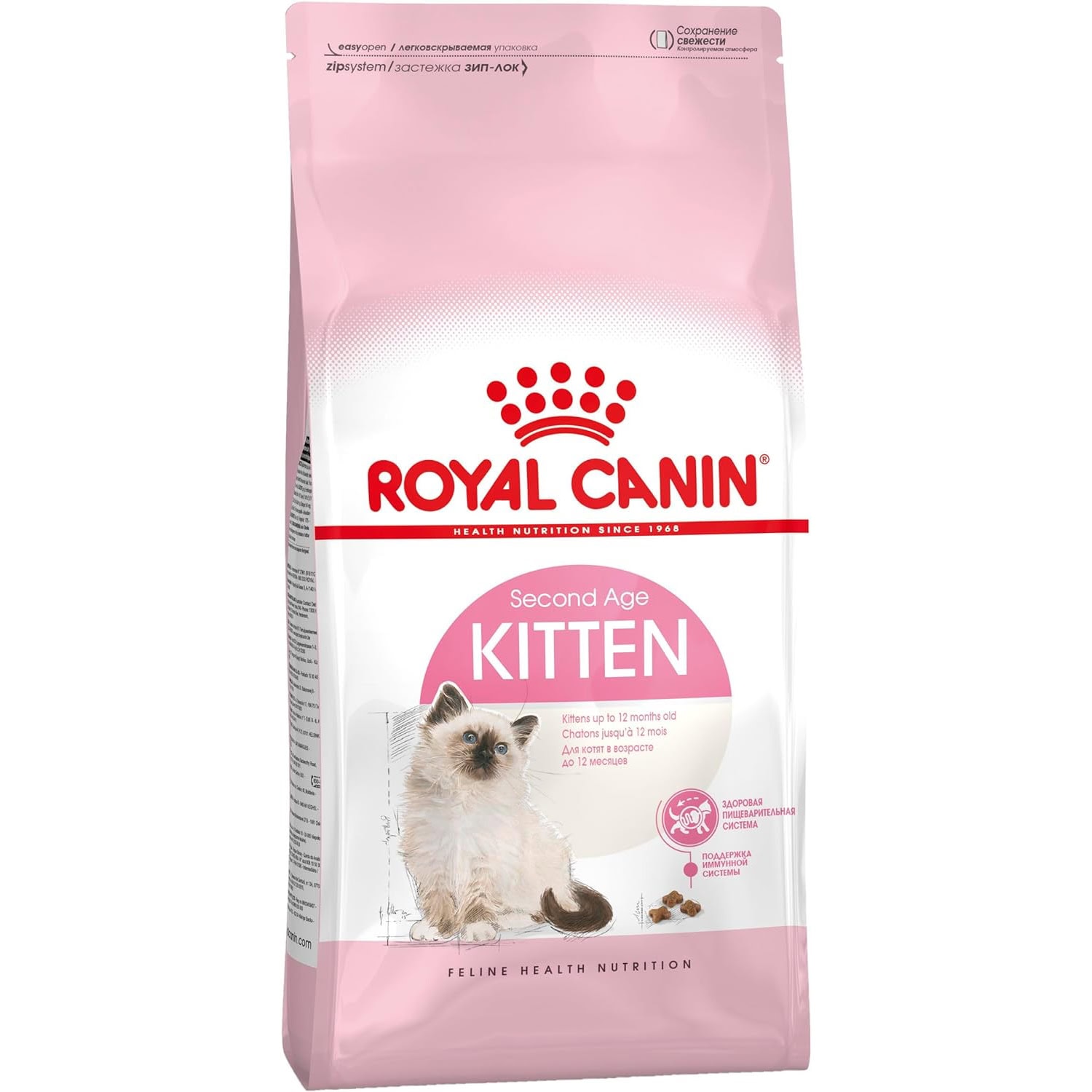 Royal Canin Kitten Food Dry Mix